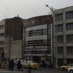 بانک توسعه تعاون شعبه آزادی