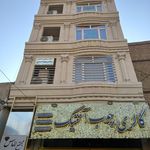 مطب دکتر محمد تقی قاسمی قزلجه