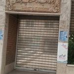امور بهره برداری آب و فاضلاب شهر پردیس