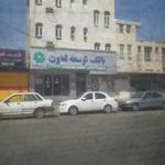 بانک تجارت شعبه شهرستان بندر ماهشهر