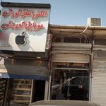 موبایل تک تل