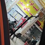 برگر بند