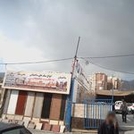 صنایع سنگ شایان