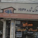 سایت املاک محمدی