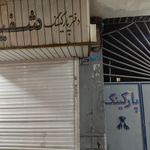 فروشگاه رفاه زمرد