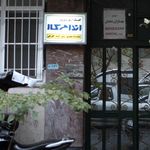لابراتوار بهسازان دندان