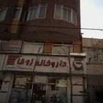 ازمایشگاه ماد