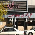 تالار خلیج فارس