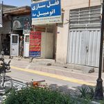 فروشگاه دنا