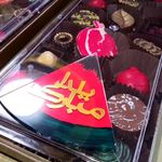 شکلات دستساز فریتا