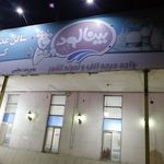 رستوران کرم