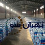پخش آب معدنی تهران سو
