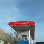 CNG  شهرداری لردگان