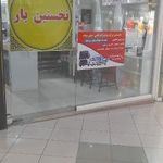باربری نخستین ترابر مدیترانه نگین خاورمیانه