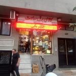 الکتریکی سعادت ( پی جی در)