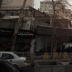 کفش بهشتیان