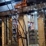 لوازم التحریر پژوهش