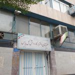 هنرستان کاردانش دخترانه گل یاس