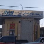 خواربار فروشی احسان