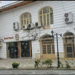 خودپرداز بانک سپه