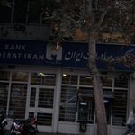 بانک صادرات شعبه مظاهری