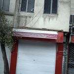 ایستگاه اتوبوس دامپزشکی