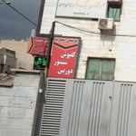 پرشین اسپرت