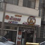 رستوران و کبابی سهیل