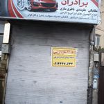 خدمات موتور سیکلت علی