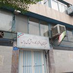 هنرستان کاردانش دخترانه گل یاس