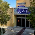 هتل فرهنگیان صفاییه یزد