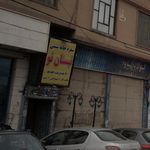 سفره خانه سنتی نیستان نو