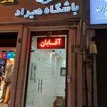باشگاه هیراد