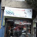خدمات موتور سیکلت علی