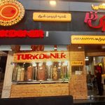 ترک دنر (شعبه فردوس شرق)