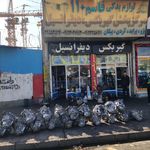 لوازم یدکی قاسم ۱۱۰