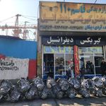 لوازم یدکی قاسم ۱۱۰