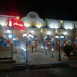 رستوران عمارت شاندیز