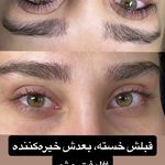 اکستنشن مژه لیفت مژه و لیفت ابرو (رُخی)