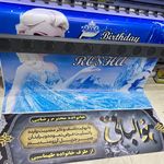 چاپ شبانه روزی همیار