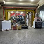 لوازم خانگی میلاد