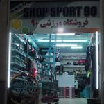 آسیا اسپرت