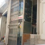 تعمیر لوازم خانگی ASa
