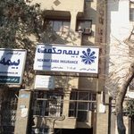 نمایندگی 1364 بیمه حکمت (شیخ الاسلامی)