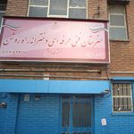 هنرستان دخترانه فنی وحرفه ای راه روشن