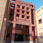 شعبه یک بیمه تامین اجتماعی
