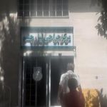 کلینیک نور