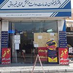 دفتر پیشخوان خدمات دولت بهشتی