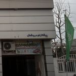 سایپا