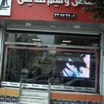 عکس و فیلم تندیس